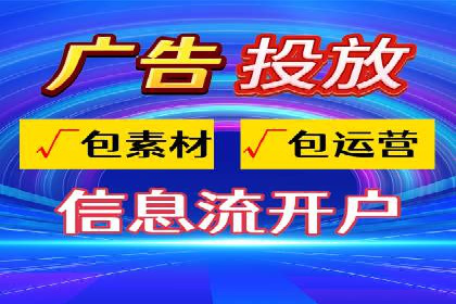 竞价推广开户全解析：行业领先企业的推广策略