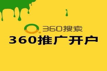百度运营推广实战技巧，看这些成功案例