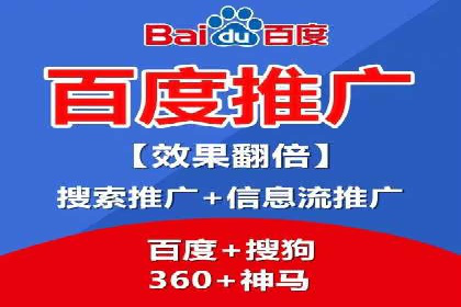 百度竞价推广公司案例：品牌知名度提升之道