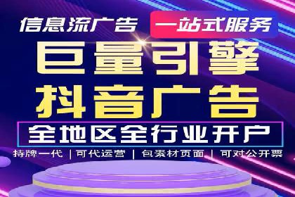 百度推广价格调整对商家销售额的影响